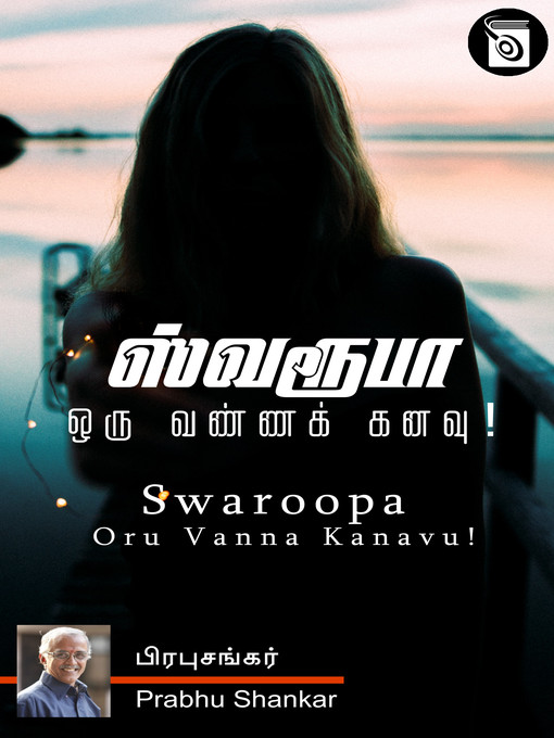 Title details for Swaroopa - Oru Vanna Kanavu! by Prabhu Shankar - Available